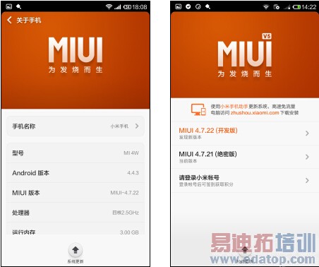 小米手机4深度评测(多图)
