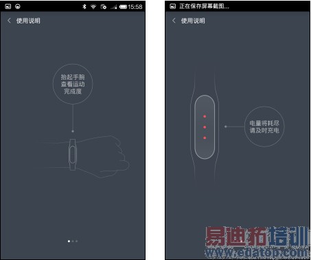 С���ֻ�4������⣨��ͼ��