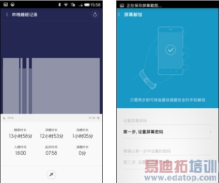 小米手机4深度评测(多图)