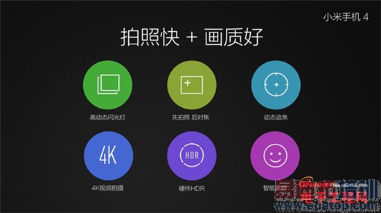 小米7.22发布会亮点回顾:小米4+小米手环(附小米4真机图赏)