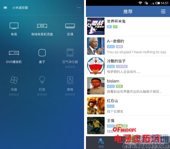 小米4/荣耀6/一加对比评测:1999元魅族MX4还有戏吗?