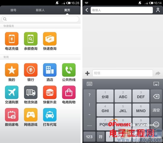 С��4/��ҫ6/һ�ӶԱ����⣺1999Ԫ����MX4����Ϸ��