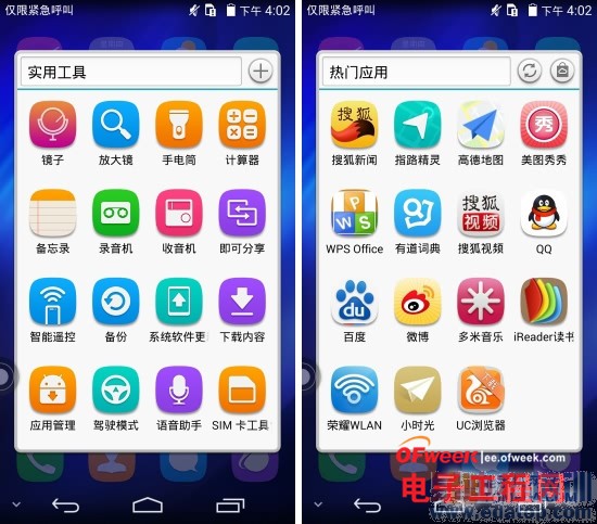 С��4/��ҫ6/һ�ӶԱ����⣺1999Ԫ����MX4����Ϸ��