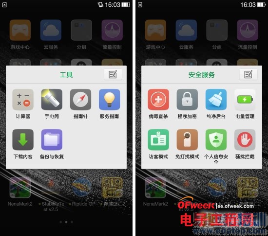 С��4/��ҫ6/һ�ӶԱ����⣺1999Ԫ����MX4����Ϸ��