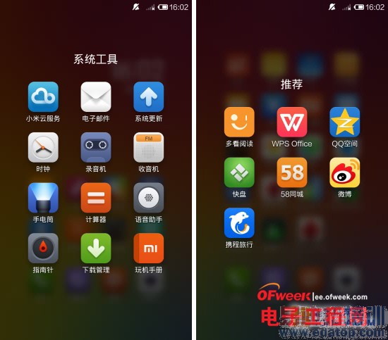 С��4/��ҫ6/һ�ӶԱ����⣺1999Ԫ����MX4����Ϸ��