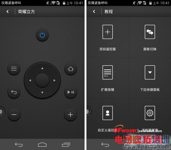 小米4/荣耀6/一加对比评测:1999元魅族MX4还有戏吗?