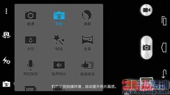 小米4/荣耀6/一加对比评测:1999元魅族MX4还有戏吗?