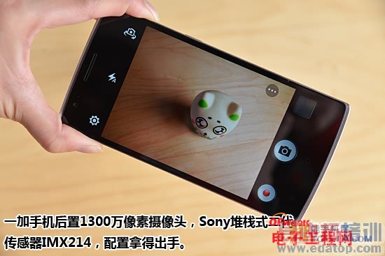 小米4/荣耀6/一加对比评测:1999元魅族MX4还有戏吗?