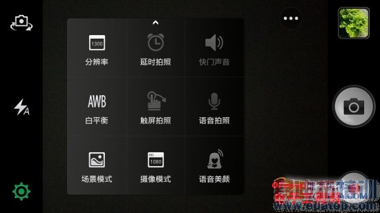 小米4/荣耀6/一加对比评测:1999元魅族MX4还有戏吗?