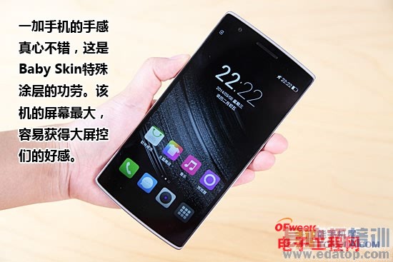 小米4/荣耀6/一加对比评测:1999元魅族MX4还有戏吗?