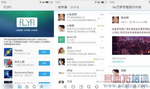 ����MX4�������ֻ�Ԥ�⣺5.4��2499��