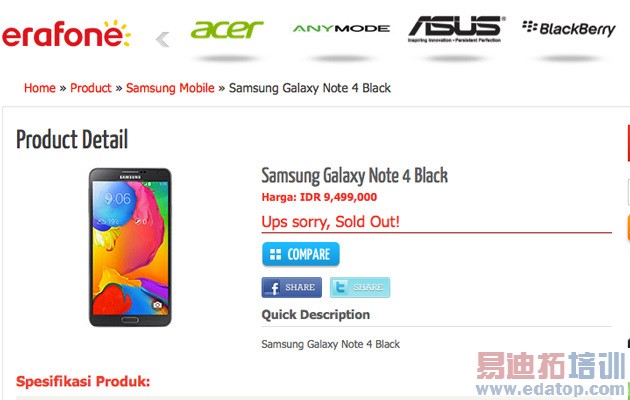 iPhone6/����MX4��ɱС��4��9�·��»��ռ�Ԥ��