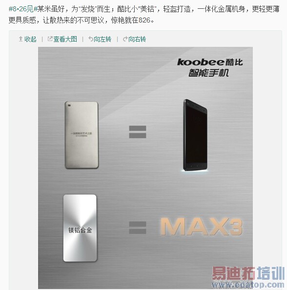 iPhone6/����MX4��ɱС��4��9�·��»��ռ�Ԥ��