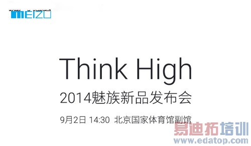 iPhone6/����MX4��ɱС��4��9�·��»��ռ�Ԥ��