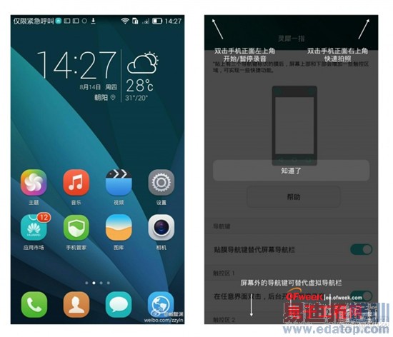 ���ĵ��� С�׻�Ϊ