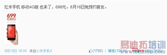 死磕到底 小米华为