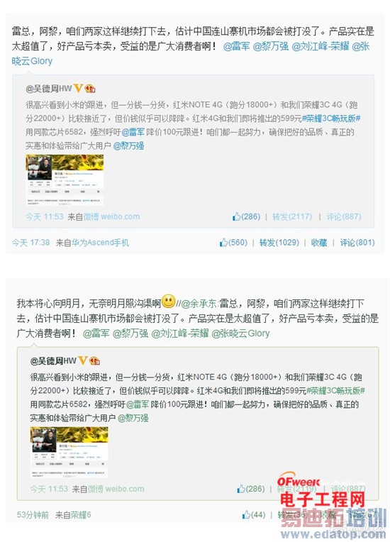 ���ĵ��� С�׻�Ϊ