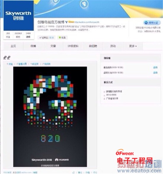 ���ĵ��� С�׻�Ϊ