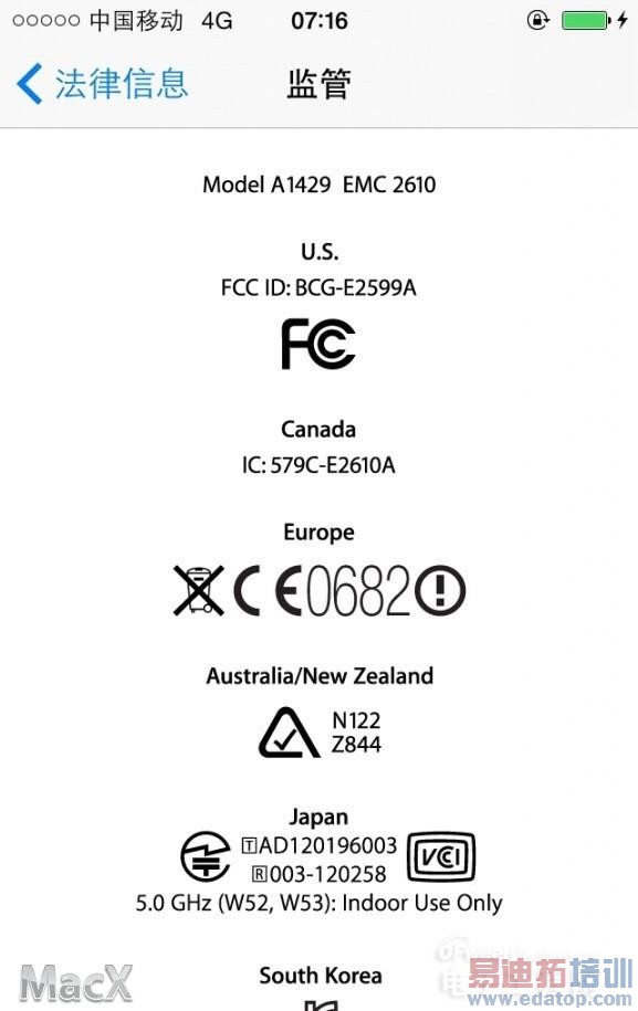 ��������iPhone 5�����ƶ�LTE FDD�� ��ͼ������