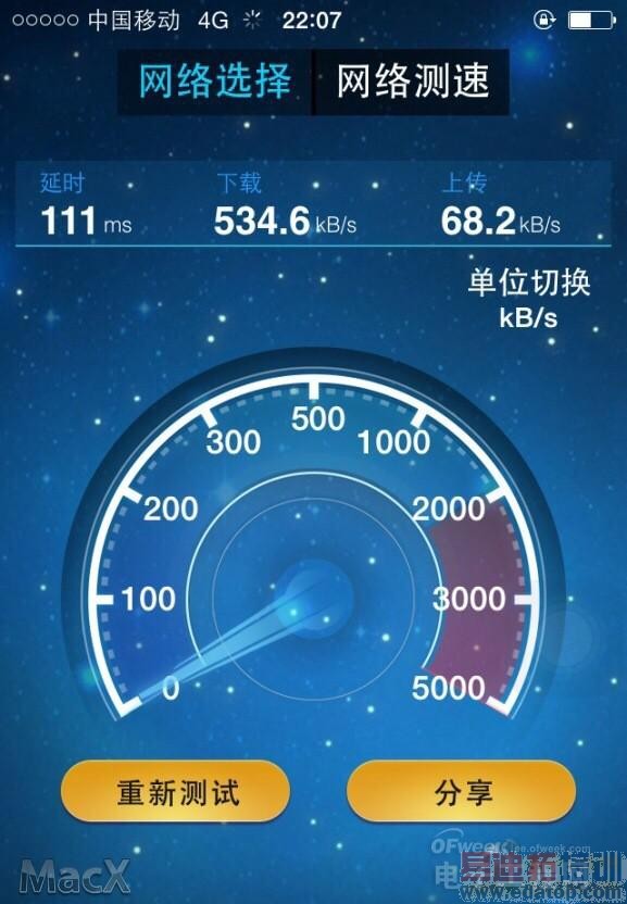 ��������iPhone 5�����ƶ�LTE FDD�� ��ͼ������