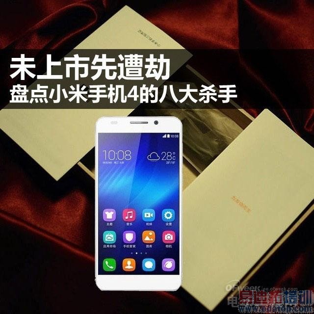 ��Ϊ��ҫ/���ɴ�����˭�Ŵ���С��4������ͼ/���⡿