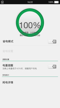 ��ͷ������С����Щ�£���С��4���ٳ��֮��Find 7�ԱȽ����