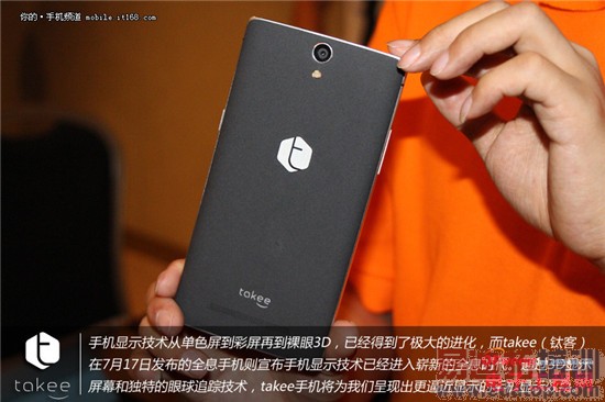 takee1ȫϢ�ֻ�PKƻ��iPhone6 ��ʾ�����й��ϳ�