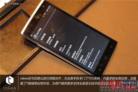 takee1ȫϢ�ֻ�PKƻ��iPhone6 ��ʾ�����й��ϳ�