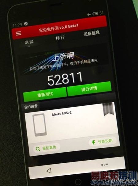 ����MX4���ٴ��¼�¼��9��2����սС��4