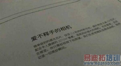 魅族MX4或再创新纪录:9月2日挑战小米4