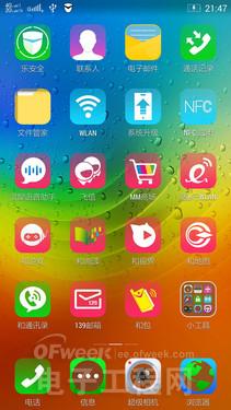 ��ͼ�����⡿1600�������+2K����+����801оƬ ���������ֻ�K920