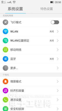 ��ͼ�����⡿1600�������+2K����+����801оƬ ���������ֻ�K920