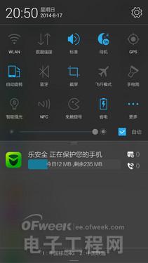 ��ͼ�����⡿1600�������+2K����+����801оƬ ���������ֻ�K920