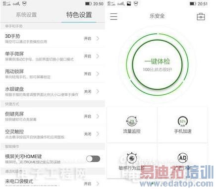 ��ͼ�����⡿1600�������+2K����+����801оƬ ���������ֻ�K920