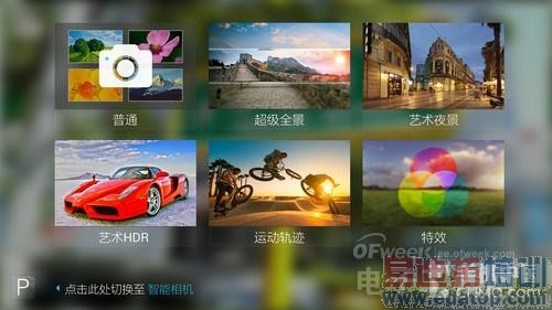 ��ͼ�����⡿1600�������+2K����+����801оƬ ���������ֻ�K920