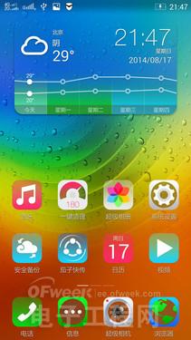 ��ͼ�����⡿1600�������+2K����+����801оƬ ���������ֻ�K920