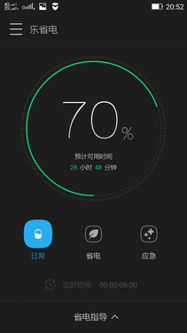 ��ͼ�����⡿1600�������+2K����+����801оƬ ���������ֻ�K920