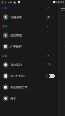 ��ͼ�����⡿1600�������+2K����+����801оƬ ���������ֻ�K920