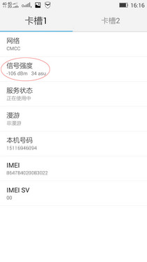 ��ͼ�����⡿1600�������+2K����+����801оƬ ���������ֻ�K920