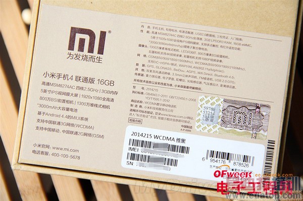 【终极对决】小米4对比华为荣耀6全面评测(多图)