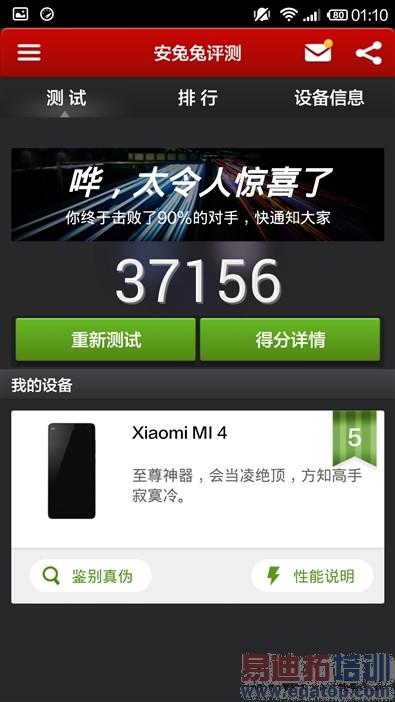 ���ռ��Ծ���С��4�ԱȻ�Ϊ��ҫ6ȫ�����⣨��ͼ��