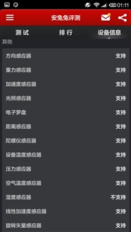 С���ֻ�4ȫ���ռ����⣨��ͼ��