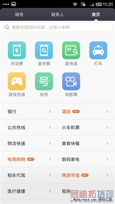 ���ռ��Ծ���С��4�ԱȻ�Ϊ��ҫ6ȫ�����⣨��ͼ��