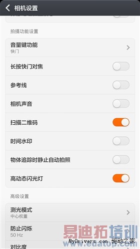 С���ֻ�4ȫ���ռ����⣨��ͼ��