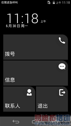 ���ռ��Ծ���С��4�ԱȻ�Ϊ��ҫ6ȫ�����⣨��ͼ��