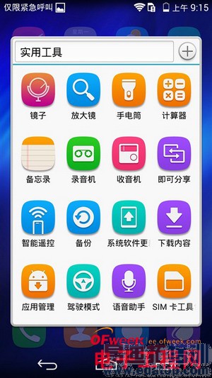 ���ռ��Ծ���С��4�ԱȻ�Ϊ��ҫ6ȫ�����⣨��ͼ��