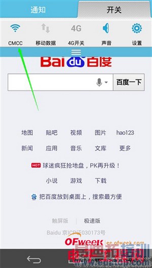 ���ռ��Ծ���С��4�ԱȻ�Ϊ��ҫ6ȫ�����⣨��ͼ��