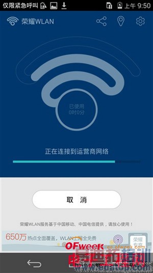 ��Ϊ��ҫ6ȫ���ռ����⣨��ͼ��