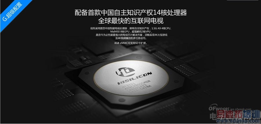 ��άGLED G8200���ܵ���ͼ�ͣ���ͼ��