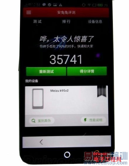 ����MX4/iPhone6Χ��С��4 9���»����̵㣨���ع⣩